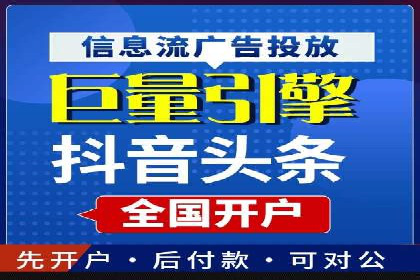 行业揭秘：百度竞价广告的优化技巧与案例
