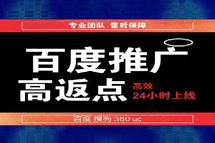 百度竞价代运营助力企业实现业绩突破案例